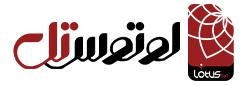 لوتوس‌تل